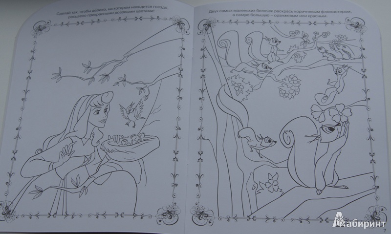 Иллюстрация 6 из 10 для Раскраска-отгадалка "Принцессы" (№ 1014) | Лабиринт - книги. Источник: Демина  Елена Викторовна