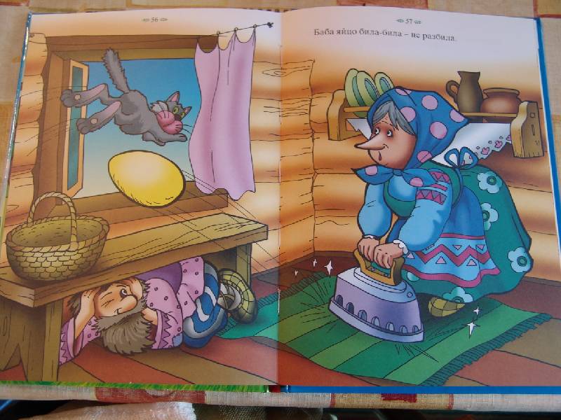Иллюстрация 4 из 6 для Теремок. Сказки для самых маленьких | Лабиринт - книги. Источник: Лаванда