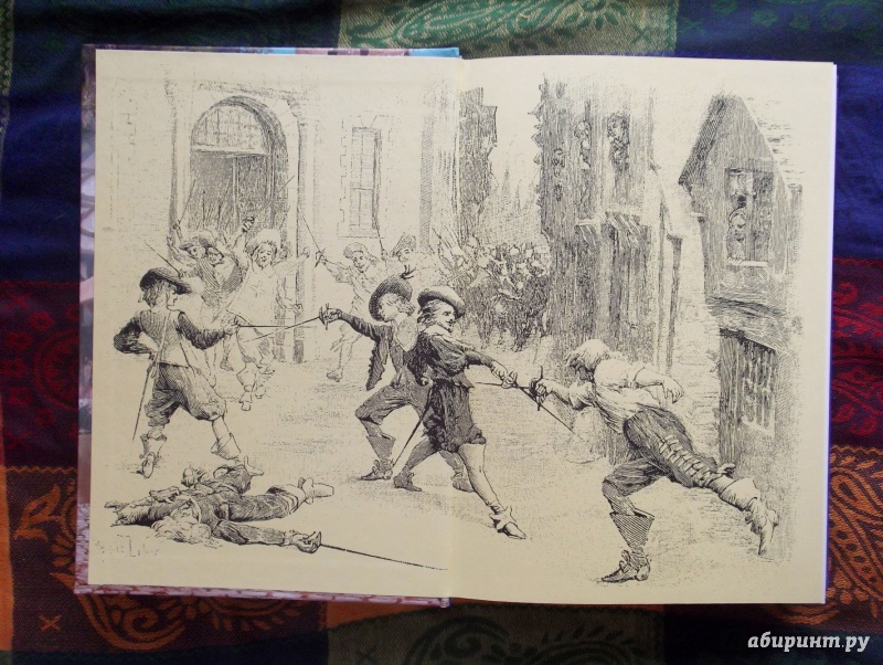 Иллюстрация 40 из 61 для Три мушкетера - Александр Дюма | Лабиринт - книги. Источник: Агаточка