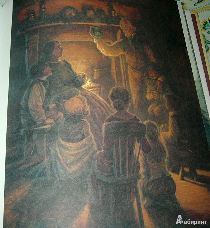Иллюстрация 37 из 108 для Рождественская песнь в прозе - Чарльз Диккенс | Лабиринт - книги. Источник: Nika