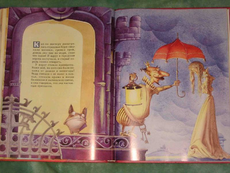 Иллюстрация 21 из 30 для Сказки | Лабиринт - книги. Источник: Трухина Ирина