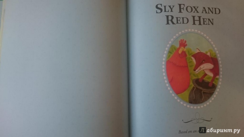 Иллюстрация 7 из 22 для Ladybird Favourite Stories for Boys | Лабиринт - книги. Источник: Горовая  Юлия