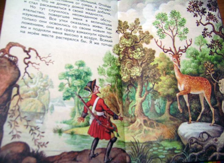 Иллюстрация 44 из 45 для Приключения барона Мюнхгаузена - Рудольф Распе | Лабиринт - книги. Источник: Batterfly