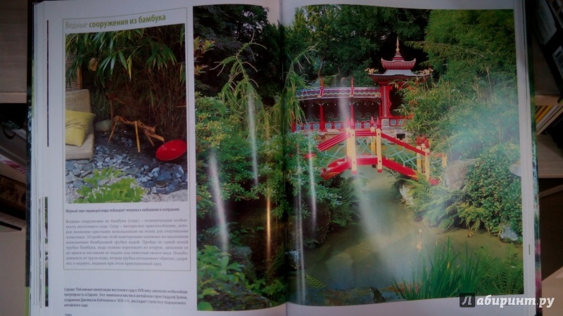 Иллюстрация 22 из 27 для Стиль и дизайн вашего сада - Мередит Киртон | Лабиринт - книги. Источник: Мила