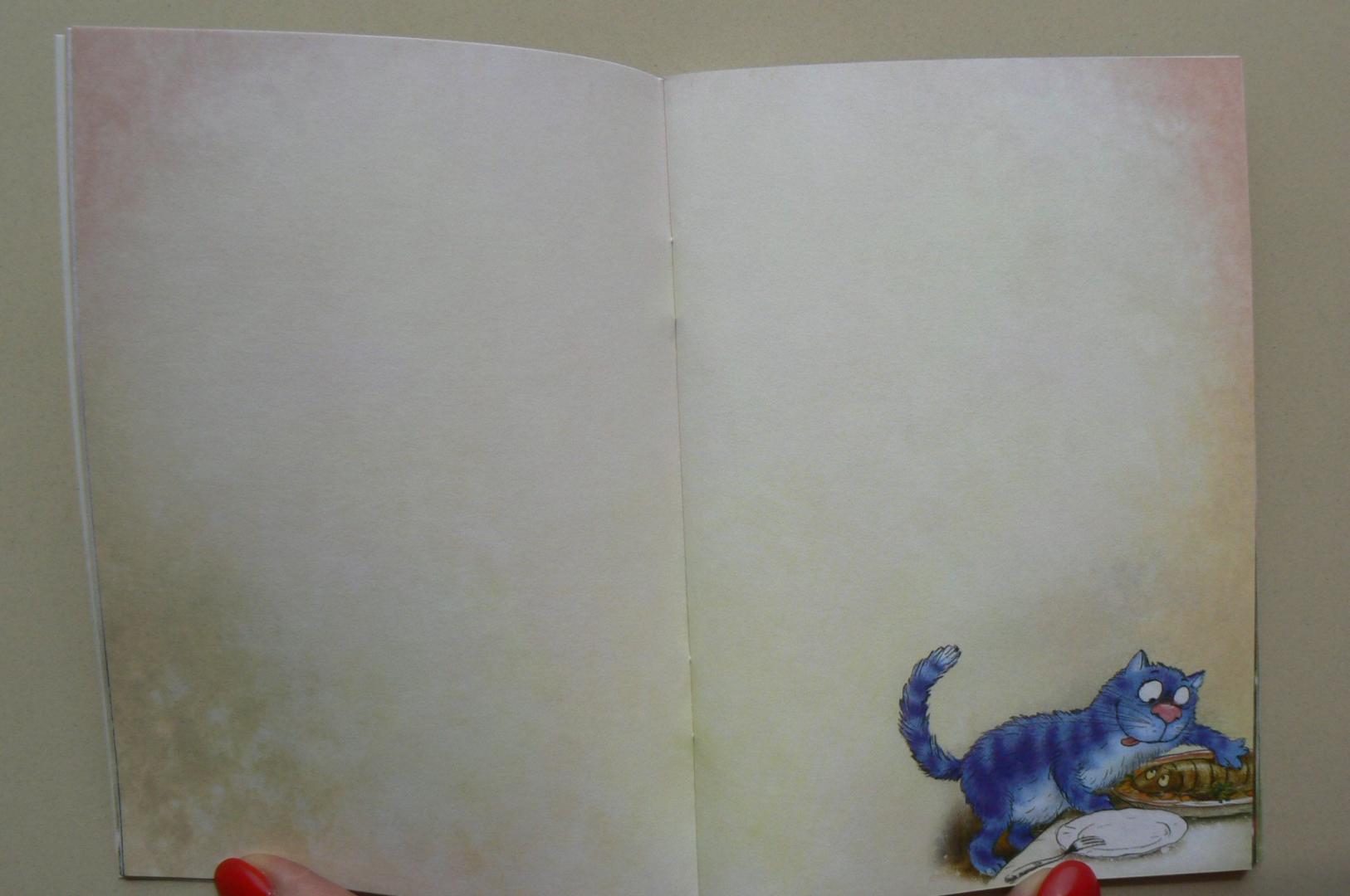 Иллюстрация 3 из 20 для Котик-блокнотик "Синие коты" | Лабиринт - канцтовы. Источник: Марина