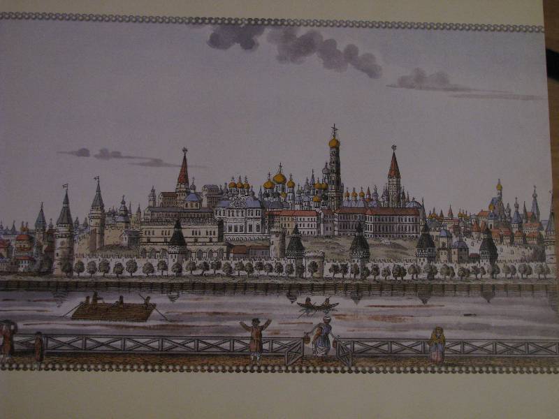 Иллюстрация 1 из 9 для Прогулки по Московскому Кремлю: Альбом | Лабиринт - книги. Источник: Жозя