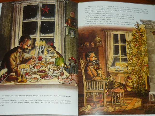 Иллюстрация 26 из 39 для Рождество в домике Петсона - Свен Нурдквист | Лабиринт - книги. Источник: Ромашка:-)