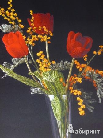 Иллюстрация 7 из 10 для Цветы из бисера. Времена года. Весна - Татьяна Коссова | Лабиринт - книги. Источник: Изумрудинка