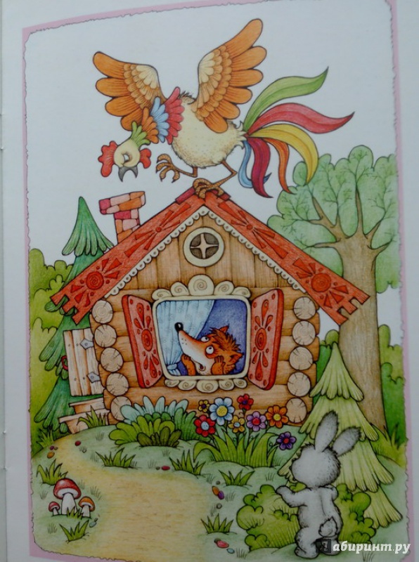Картинка петушок из сказки заюшкина избушка