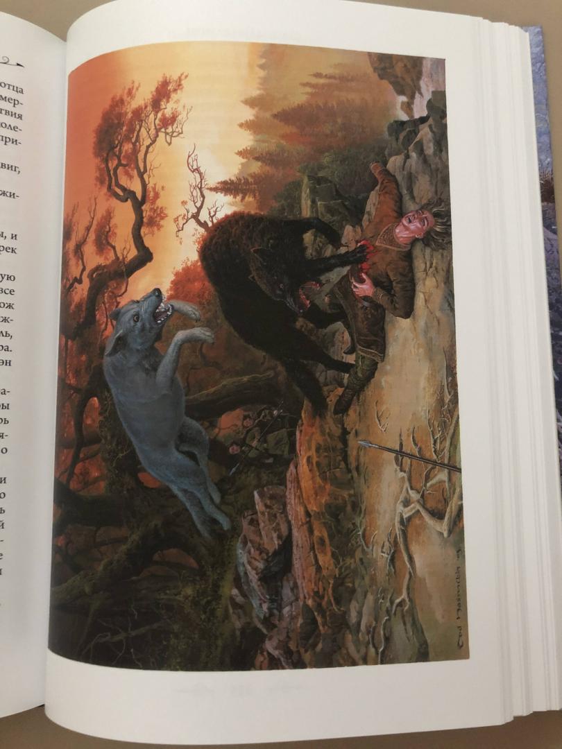 Иллюстрация 98 из 102 для Сильмариллион - Толкин Джон Рональд Руэл | Лабиринт - книги. Источник: Лабиринт