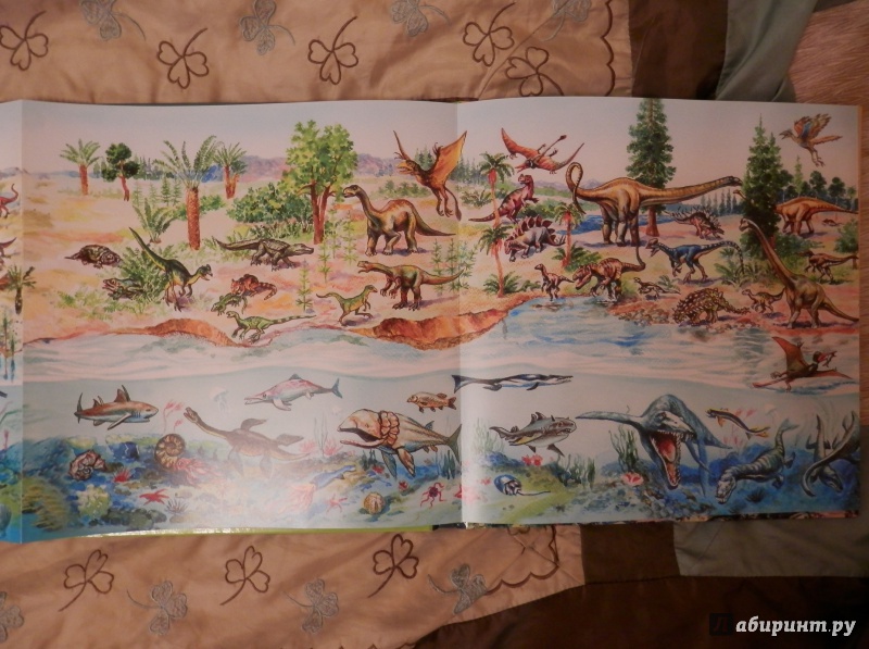 Иллюстрация 12 из 21 для До и после динозавров: невероятная панорама жизни на Земле длиной более 3 метров | Лабиринт - книги. Источник: Грашина  Варвара Анатольевна