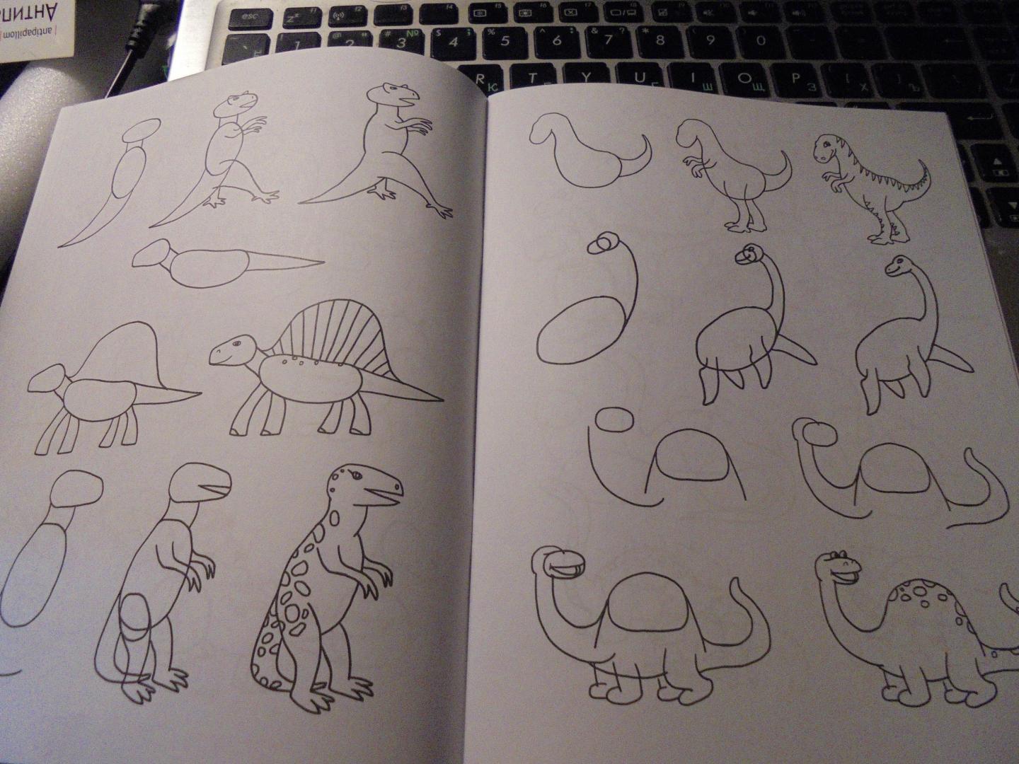 Иллюстрация 3 из 33 для Рисуем динозавров по алгоритмическим схемам (5-7 лет). ФГОС - Нелли Шайдурова | Лабиринт - книги. Источник: Парфинчук  Мария