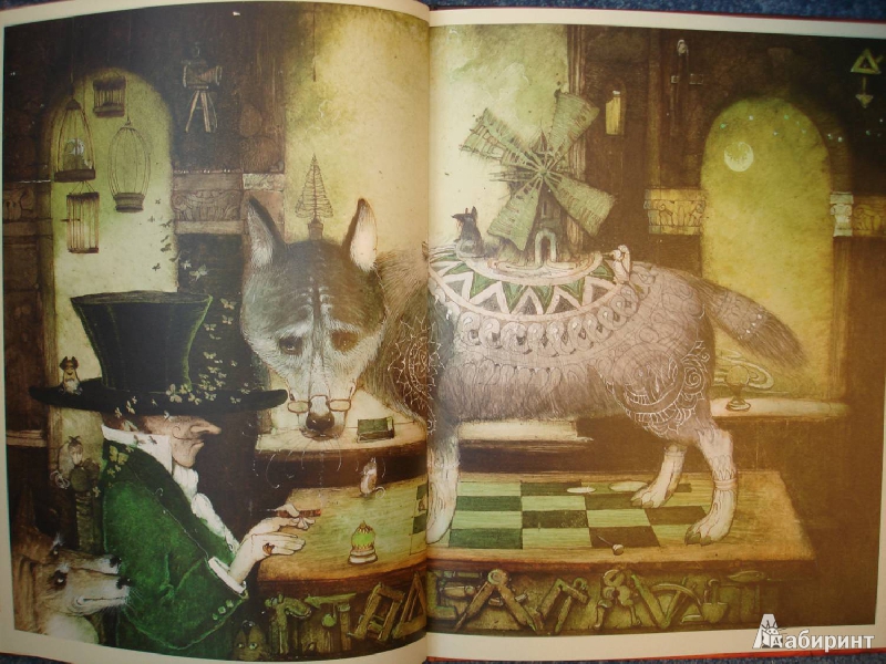 Иллюстрация 6 из 46 для Алиса и городской волчок - Кирилл Челушкин | Лабиринт - книги. Источник: Сорокина  Лариса