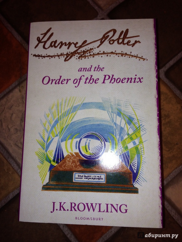 Иллюстрация 13 из 35 для Harry Potter and the Order of the Phoenix - Joanne Rowling | Лабиринт - книги. Источник: Орлова  Вероника