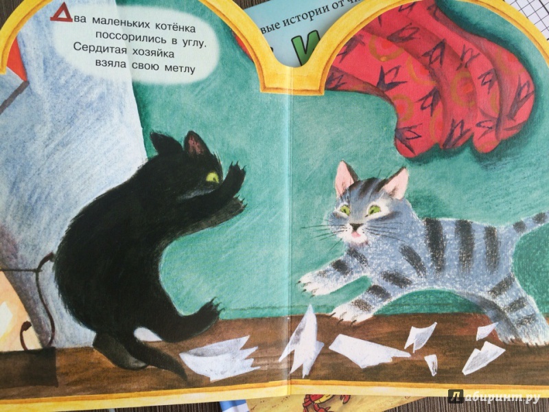 Иллюстрация 9 из 14 для Котята - Самуил Маршак | Лабиринт - книги. Источник: Лабиринт