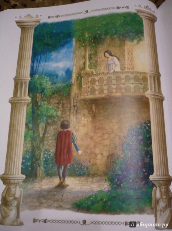 Иллюстрация 11 из 28 для Ромео и Джульетта - Уильям Шекспир | Лабиринт - книги. Источник: NM