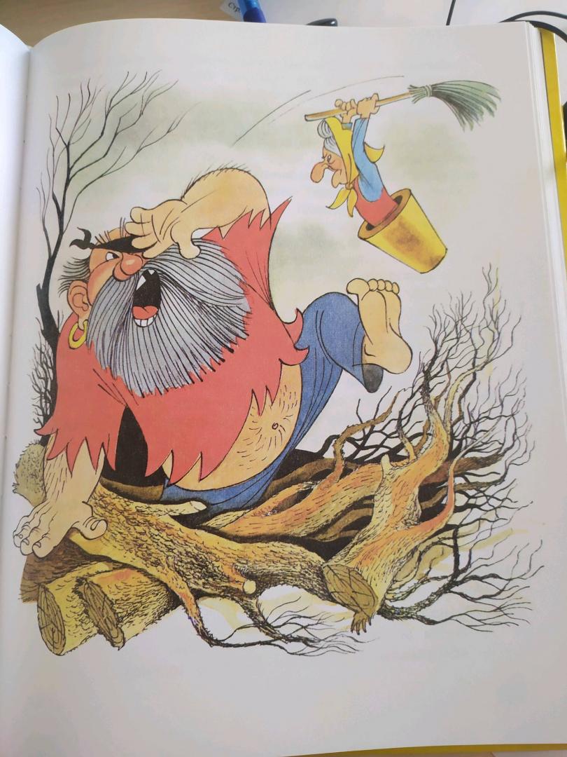Иллюстрация 77 из 111 для Вниз по волшебной реке - Эдуард Успенский | Лабиринт - книги. Источник: Лабиринт