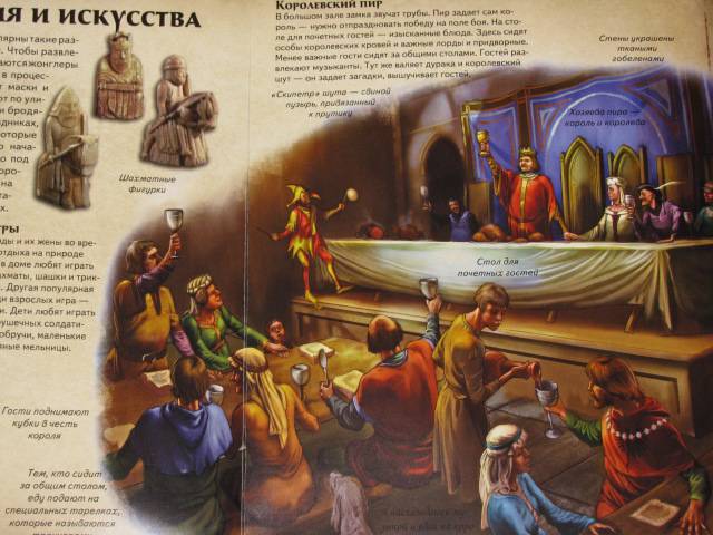 Иллюстрация 27 из 33 для Город рыцарей - Филип Стил | Лабиринт - книги. Источник: Nemertona