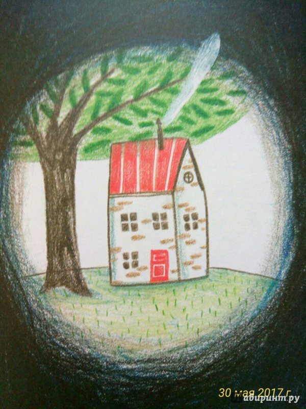 Иллюстрация 11 из 76 для Перед моим домом - Марианна Дюбюк | Лабиринт - книги. Источник: Волк  Рина