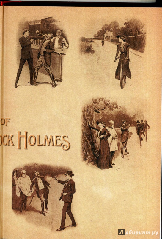 Иллюстрация 5 из 67 для Возвращение Шерлока Холмса - Артур Дойл | Лабиринт - книги. Источник: Ольга