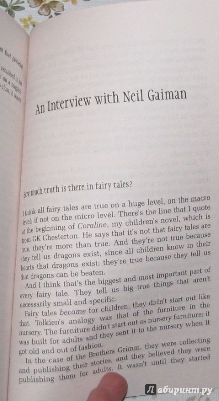 Иллюстрация 11 из 16 для Stardust - Neil Gaiman | Лабиринт - книги. Источник: V  Marisha