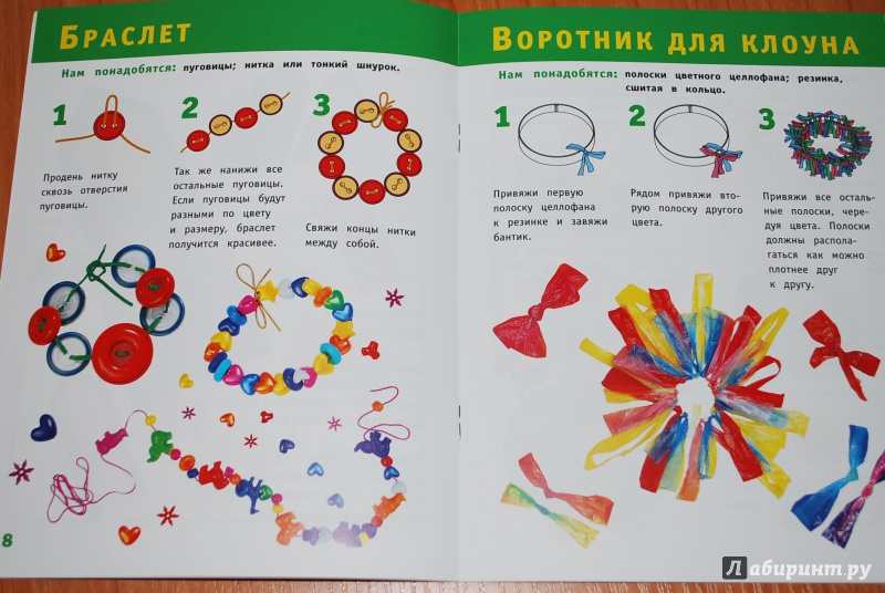 Иллюстрация 13 из 33 для Разноцветные нитки - Ольга Петрова | Лабиринт - книги. Источник: Нади