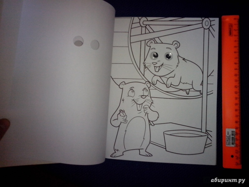 Иллюстрация 2 из 3 для Пушистые друзья | Лабиринт - книги. Источник: annk79