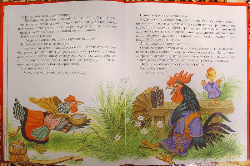 Иллюстрация 3 из 25 для Сказки о животных | Лабиринт - книги. Источник: samuel whiskers