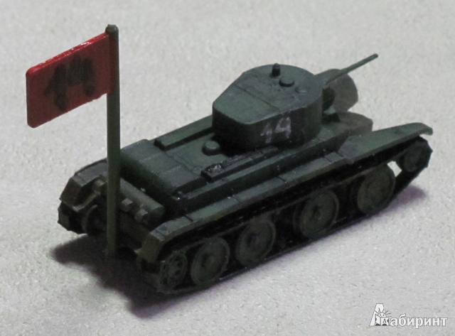 Иллюстрация 9 из 10 для Советский танк БТ-5 (6129) | Лабиринт - игрушки. Источник: Захарова  Галина