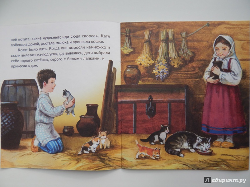 Иллюстрация 10 из 36 для Котёнок - Лев Толстой | Лабиринт - книги. Источник: Мелкова  Оксана
