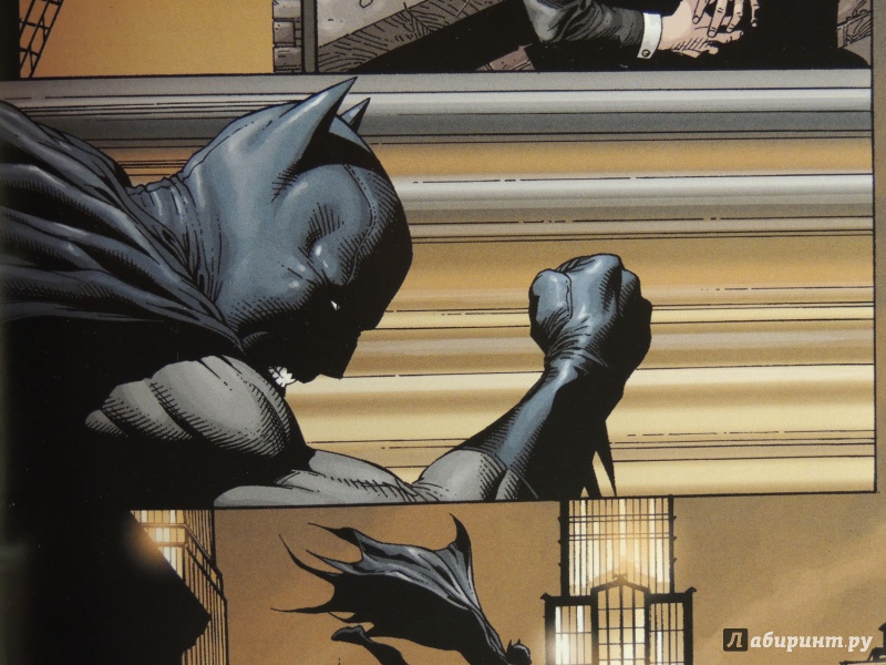 Иллюстрация 24 из 42 для Бэтмен. Земля-1. Книга 1 - Джефф Джонс | Лабиринт - книги. Источник: Xenom