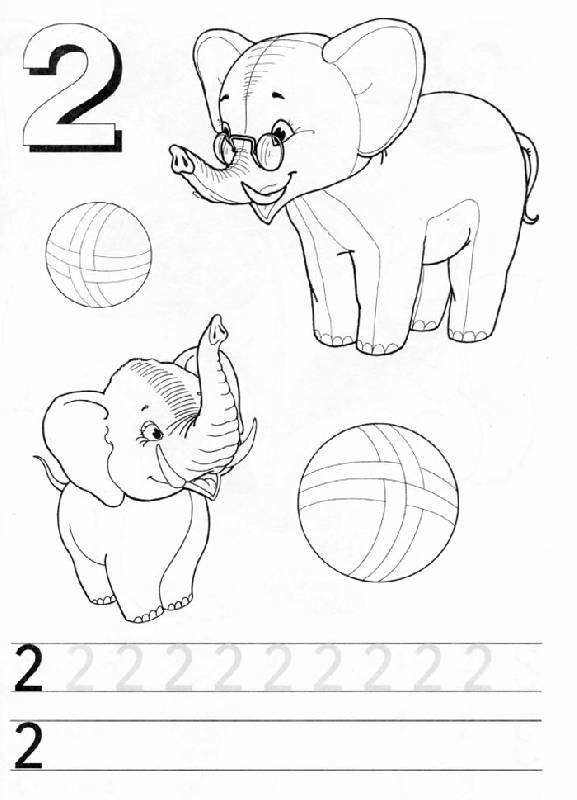 Иллюстрация 5 из 15 для Счет от 1 до 10 | Лабиринт - книги. Источник: Кнопа2