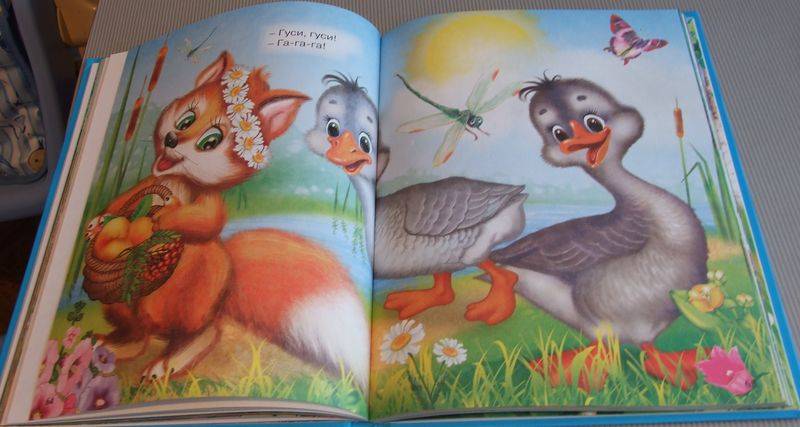 Иллюстрация 30 из 44 для Любимые потешки малышам | Лабиринт - книги. Источник: Годовёнок