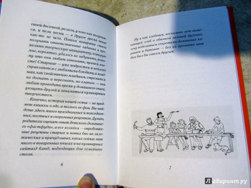 Шло Время Новых Лет Шло Время Новых Лет