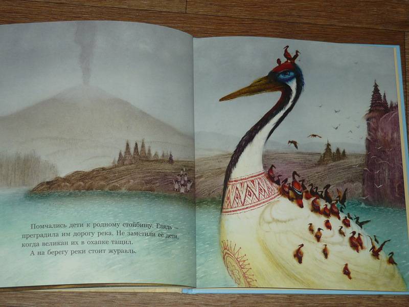 Иллюстрация 12 из 41 для Голодный великан из тундры | Лабиринт - книги. Источник: Ромашка:-)
