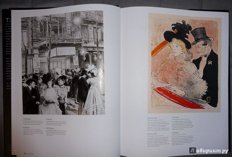 Иллюстрация 49 из 53 для Toulouse-Lautrec & His World - Maria-Christina Boerner | Лабиринт - книги. Источник: Badanna