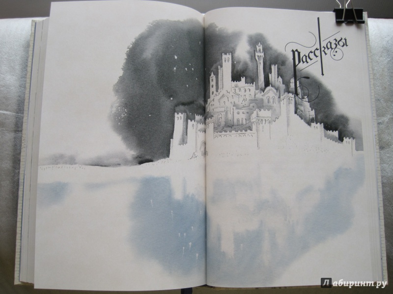 Иллюстрация 48 из 139 для Кентервильское привидение и другие истории - Оскар Уайльд | Лабиринт - книги. Источник: Татьяна