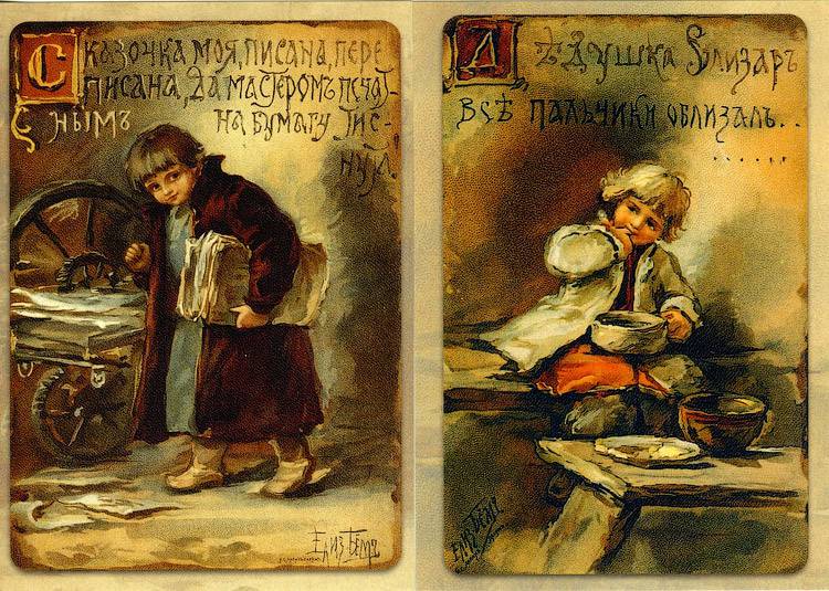 Е.м.бем и ее открытки, днем рождения