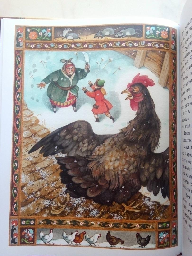 Иллюстрация 27 из 33 для Черная курица, или Подземные жители - Антоний Погорельский | Лабиринт - книги. Источник: LaBruja76