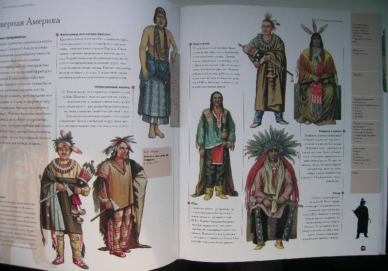 Иллюстрация 11 из 35 для История костюма. Полная хрестоматия | Лабиринт - книги. Источник: P(t)en4iC
