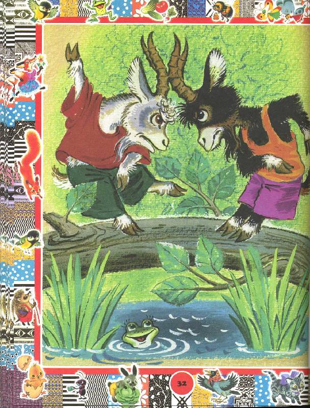 Иллюстрация 5 из 37 для Добрые сказки для самых маленьких | Лабиринт - книги. Источник: РИВА