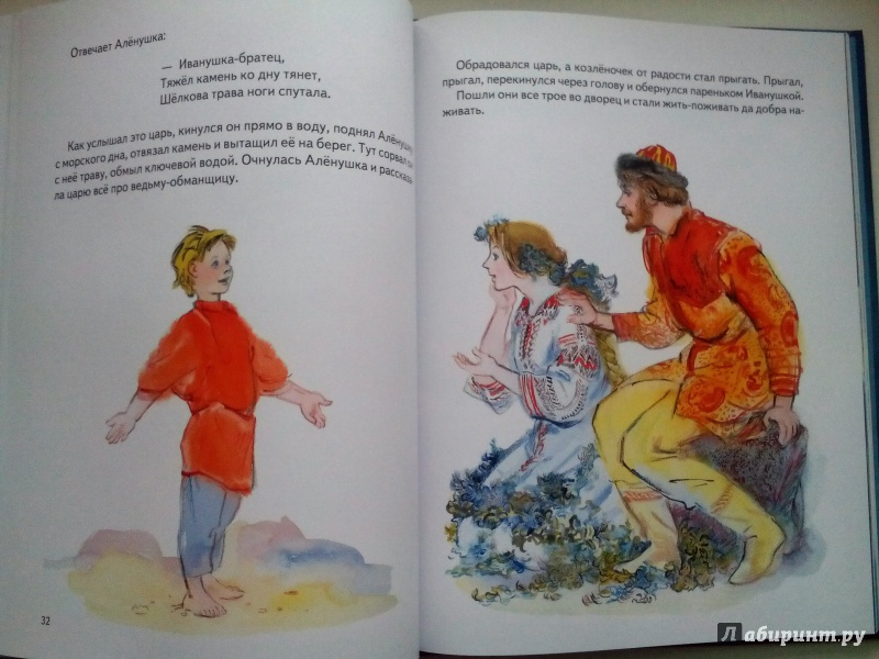 Иллюстрация 62 из 88 для Сборник "Сказки для самых маленьких" | Лабиринт - книги. Источник: Klementinchen