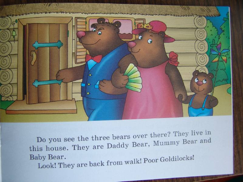 Иллюстрация 9 из 16 для Златовласка и три медведя | Лабиринт - книги. Источник: Лаванда