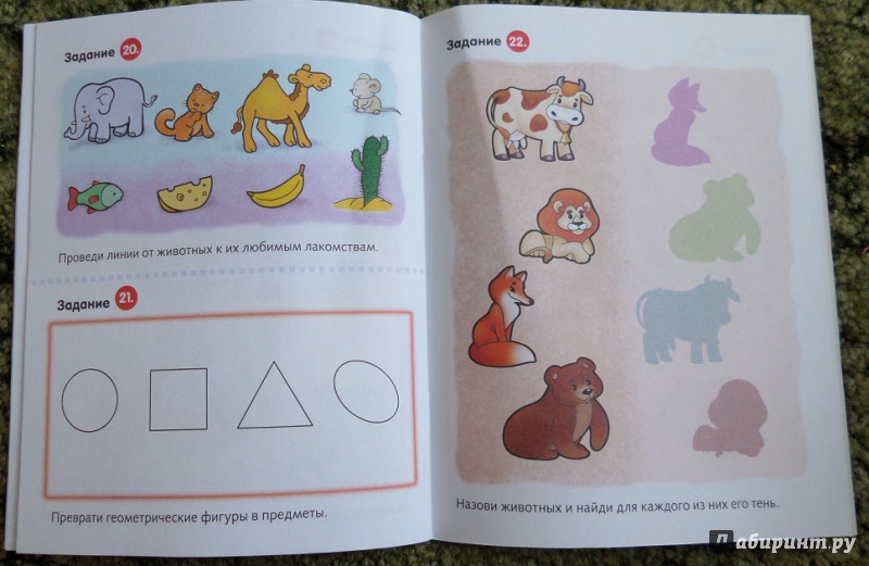 Иллюстрация 7 из 32 для Полезные задания. Для детей 3-4 лет. Кошечка с мышкой | Лабиринт - книги. Источник: Лияна