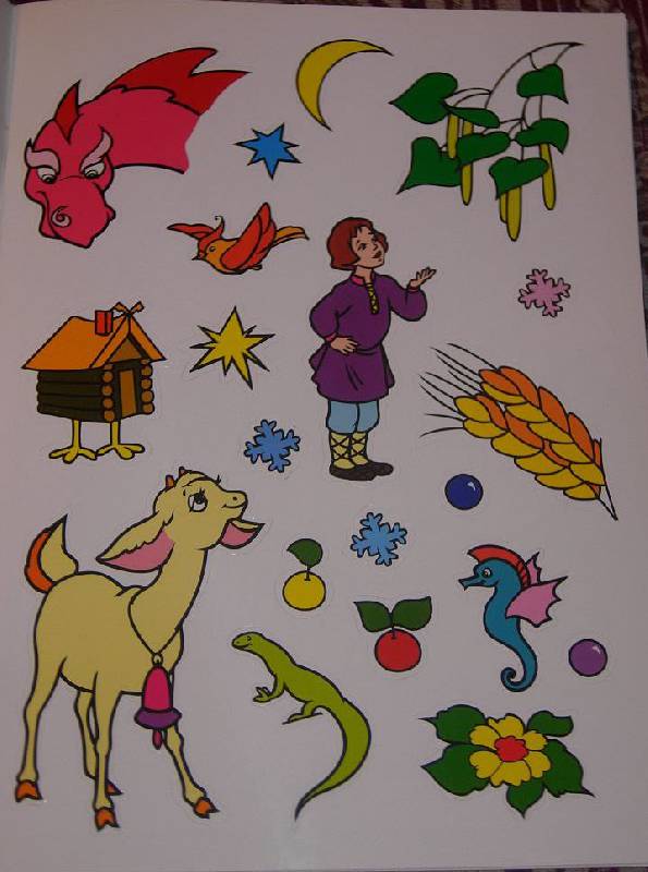 Иллюстрация 6 из 16 для Раскраски с наклейками. Русские сказки | Лабиринт - книги. Источник: Iwolga