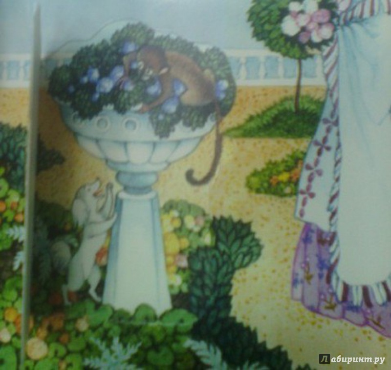 Иллюстрация 4 из 11 для Принцессы - Н. Малофеева | Лабиринт - книги. Источник: Мама  Юля