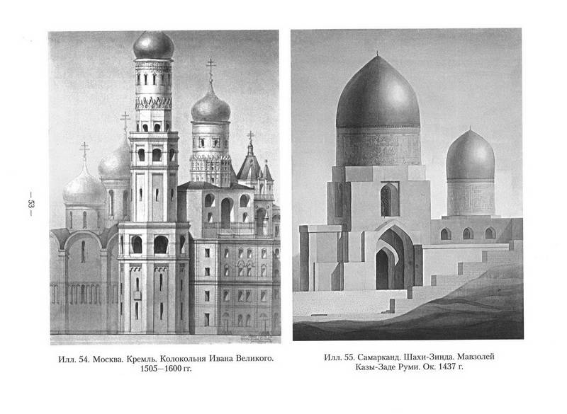 Иллюстрация 9 из 15 для Отмывка фасада - Киселева, Стасюк | Лабиринт - книги. Источник: Ялина