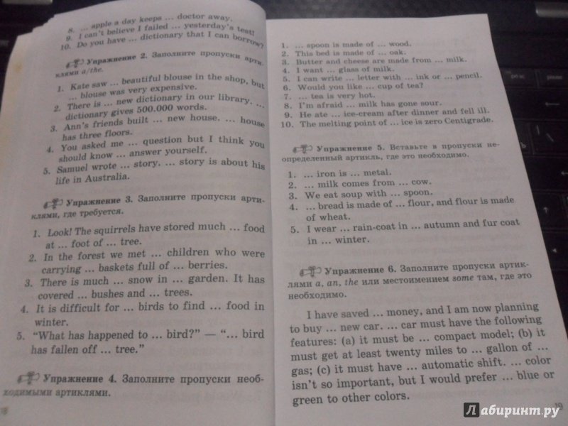 Иллюстрация 5 из 20 для Правила и упражнения по английскому языку. 4-6 годы обучения - Ирина Гиндлина | Лабиринт - книги. Источник: Alva