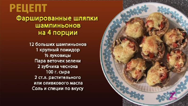 Иллюстрация 3 из 6 для Любимые блюда из грибов: секреты приготовления вкуснятины! (DVD) - Игорь Пелинский | Лабиринт - . Источник: DeadNK