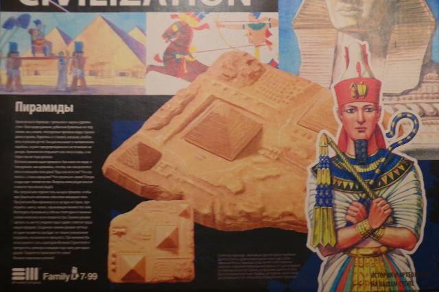 Иллюстрация 5 из 8 для Пирамиды. Набор для создания гипсового рельефа и его росписи (727004) | Лабиринт - игрушки. Источник: personok